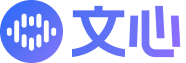 百度文心